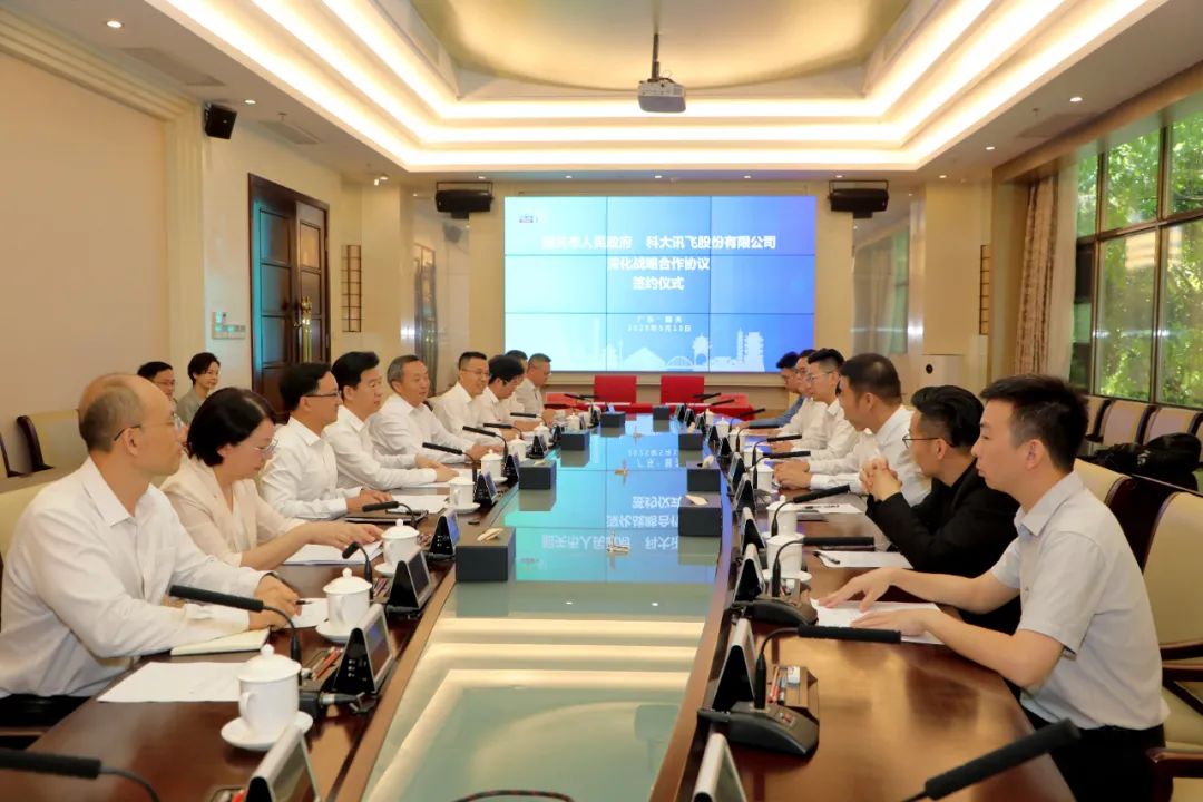 市委书记陈少荣、市长陈志清与科大讯飞股份有限公司总裁吴晓如一行座谈现场。黄华 摄